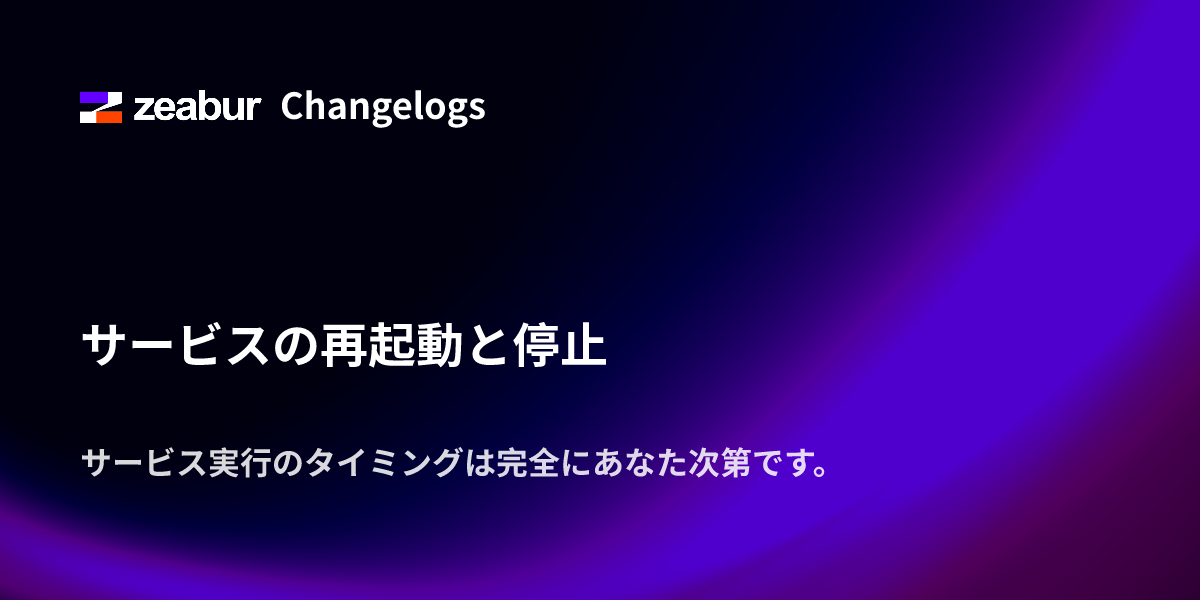 Restart and Suspend Services