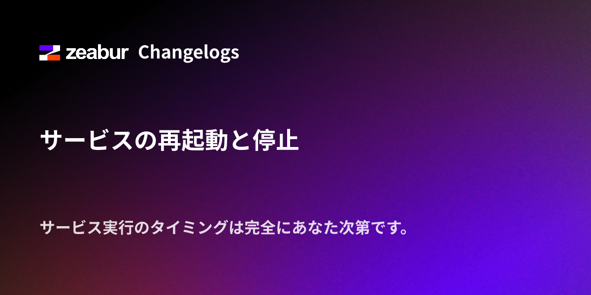 Restart and Suspend Services