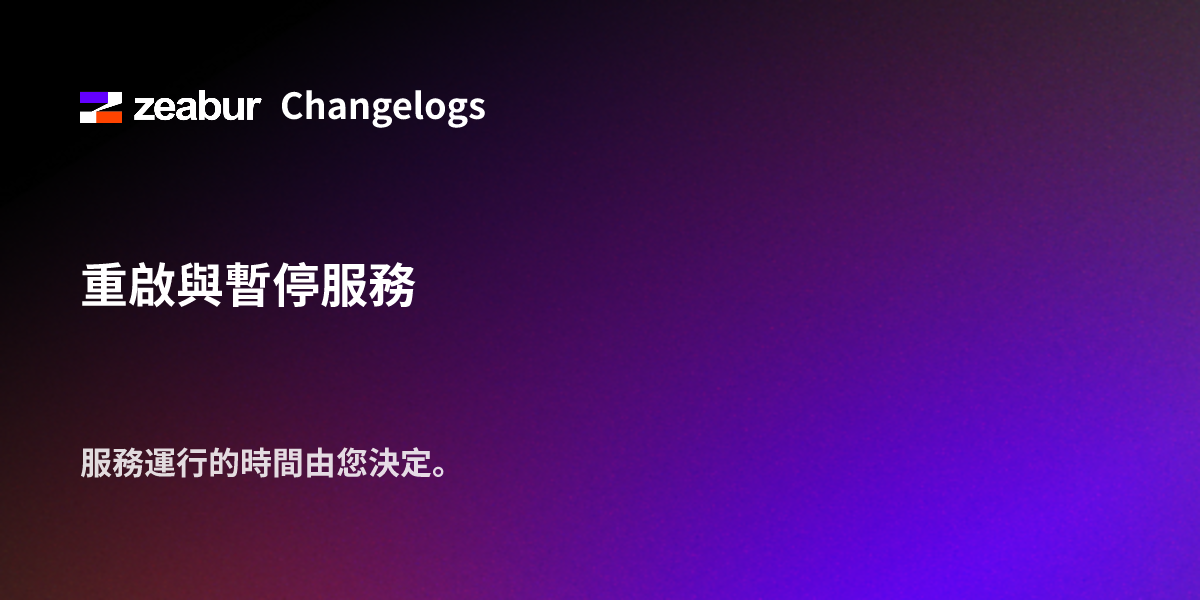 Restart and Suspend Services
