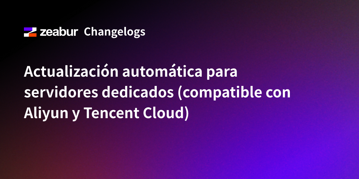 Upgrading Dedicated Server Available for Aliyun & Tencent Cloud
