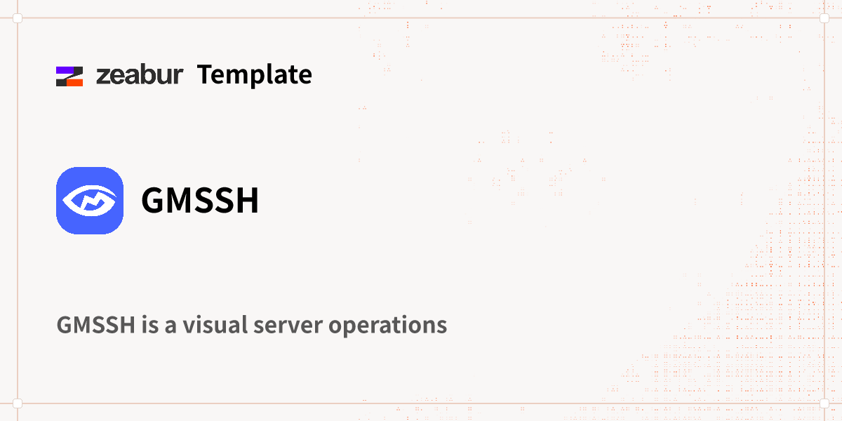 GMSSH Deploy Guide