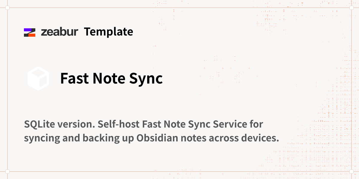 Fast Note Sync デプロイガイド
