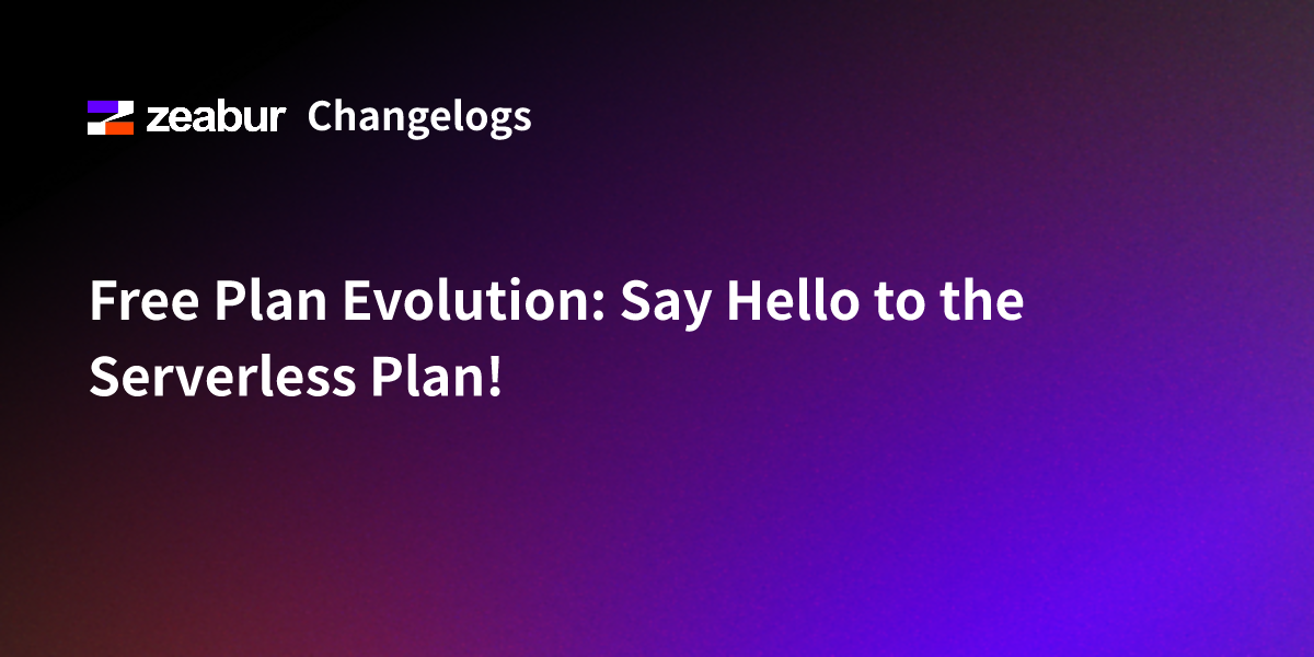 Free Plan Evolution: Say Hello to the Serverless Plan!