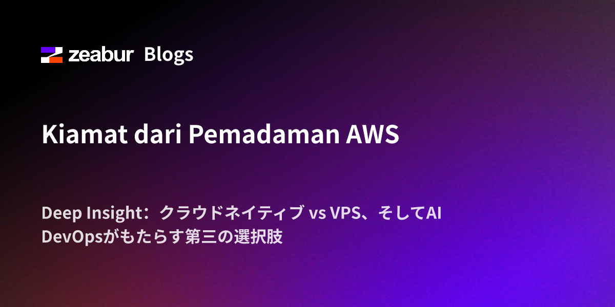 Kiamat dari Pemadaman AWS