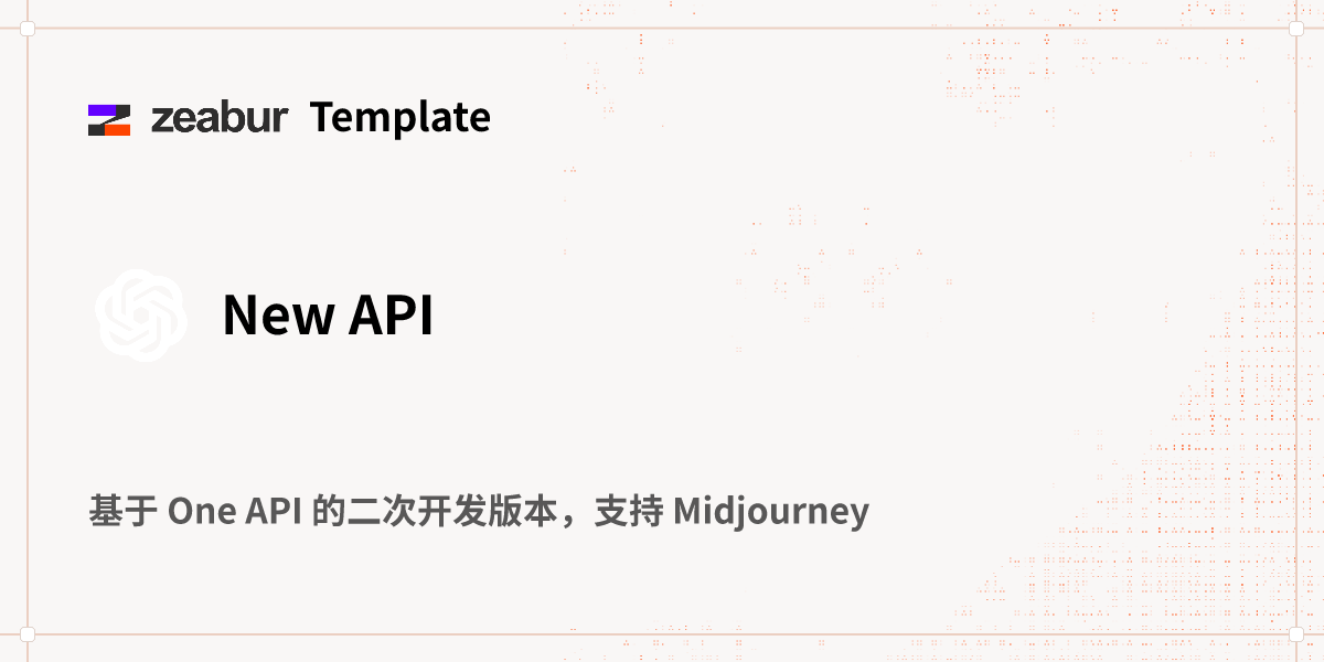 Dear Api New API Deploy Guide
