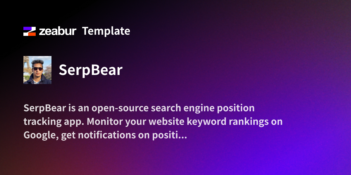 SerpBear Deploy Guide