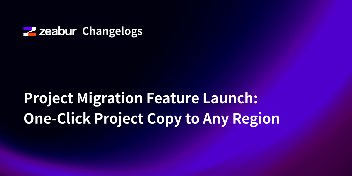 Project Migration Feature Launch: One-Click Project Copy to Any Region