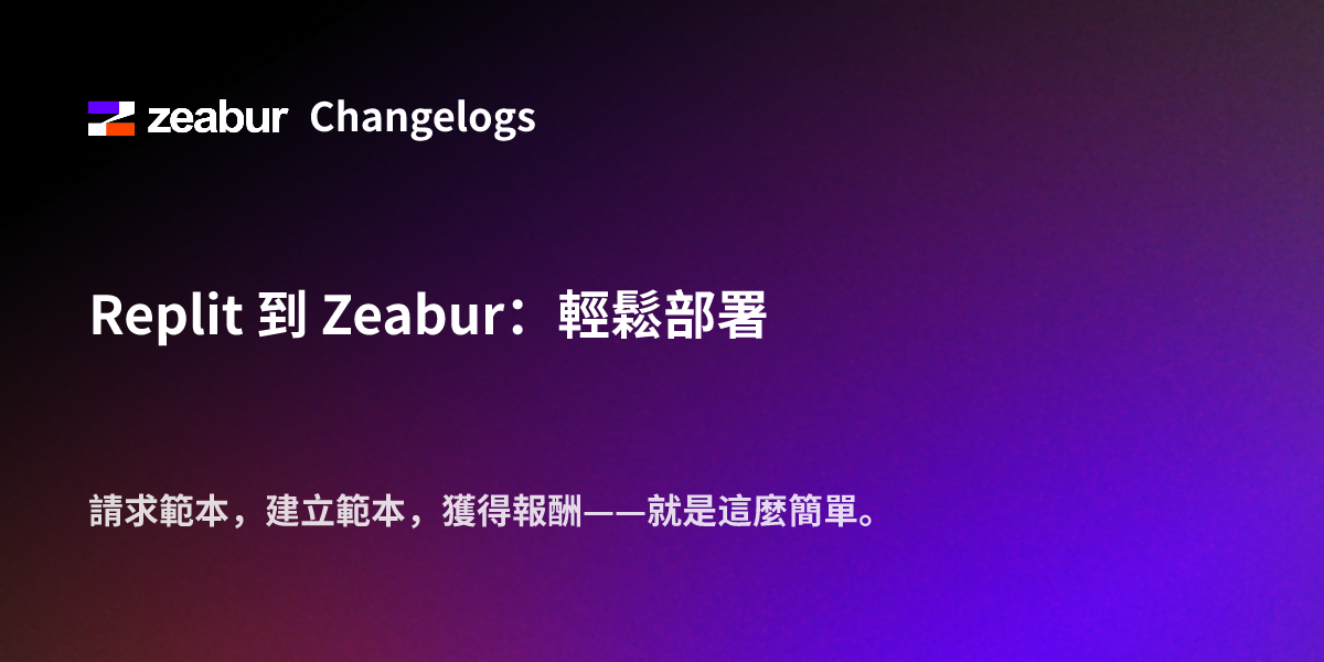 Introducing: Template Bounty Hunter